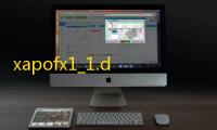 xapofx1_1.dll丢失解决方法